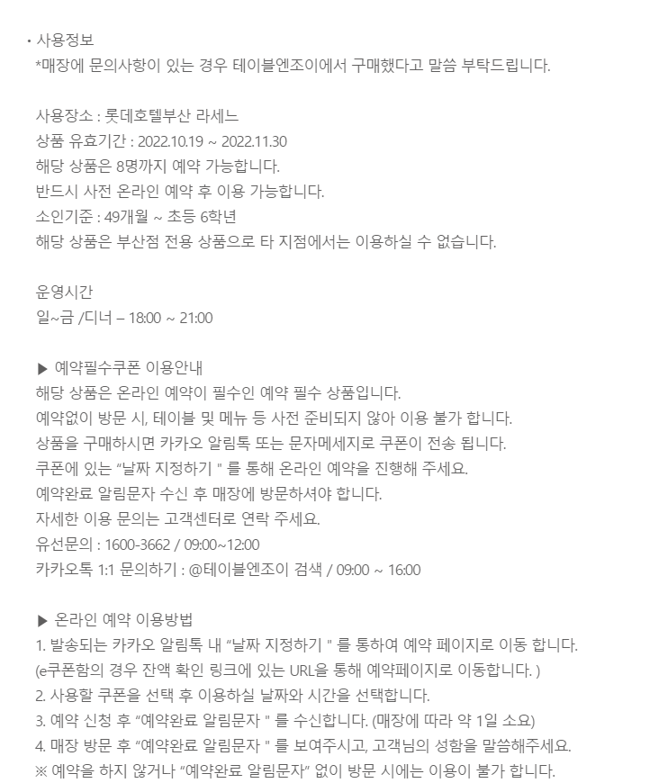 상품상세 - 롯데홈쇼핑 상품상세 - 롯데홈쇼핑
